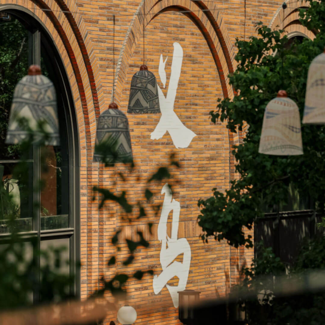 YIWU Media Link Thumbnail