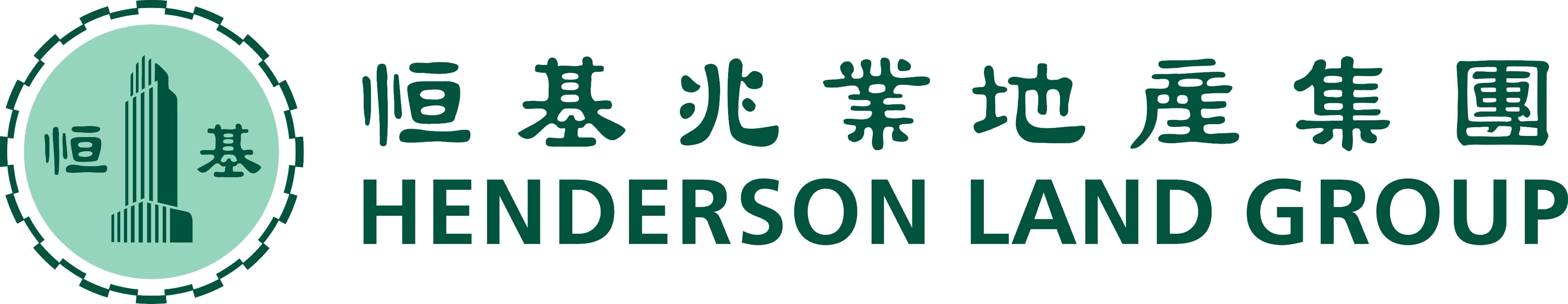 Henderson Logo