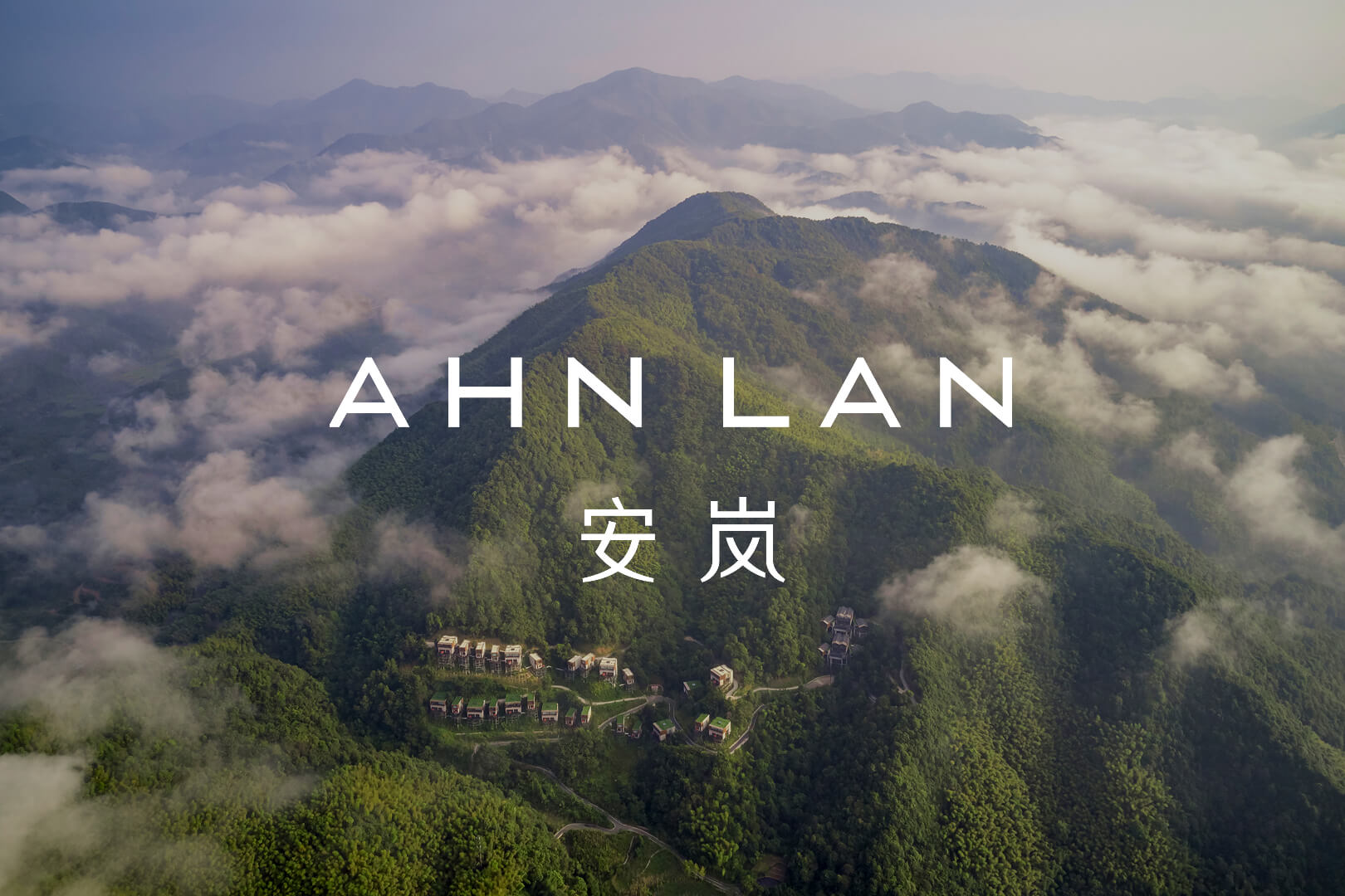 AHN LAN