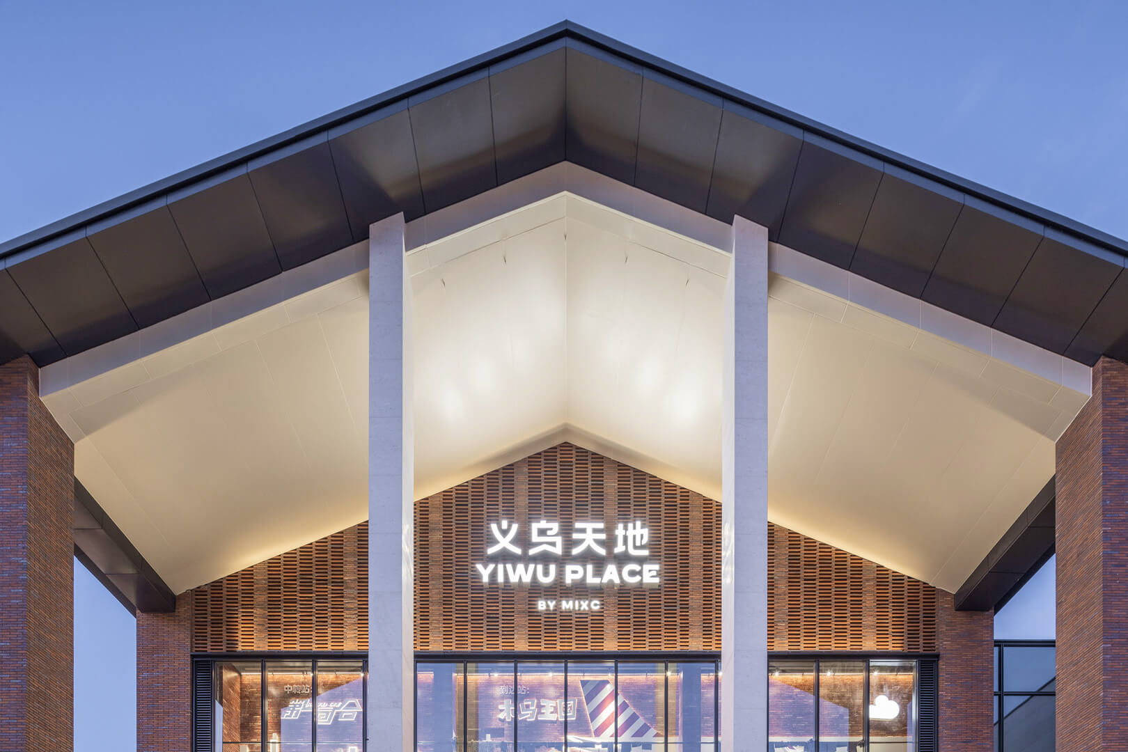 YIWU Place