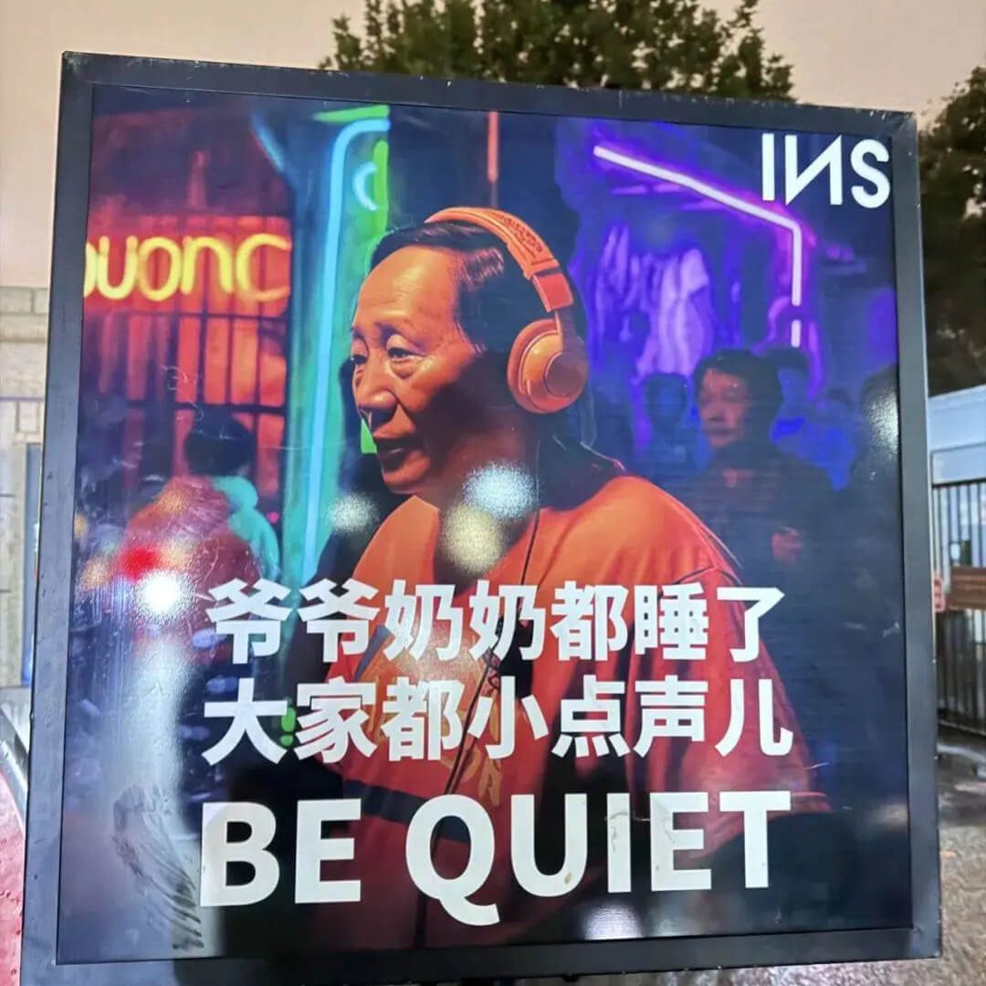 INS Media Link Thumbnail - 知果洞察