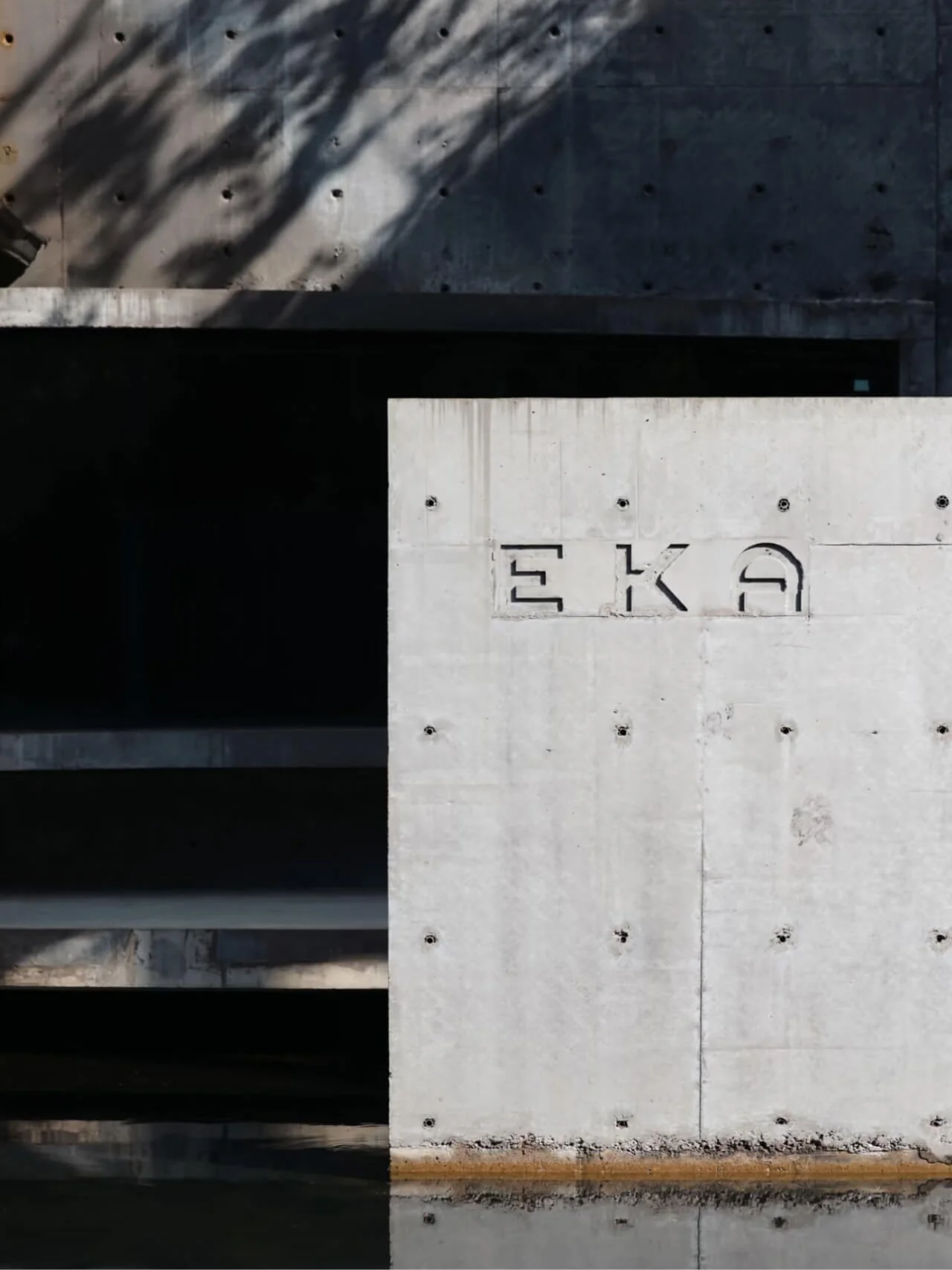EKA · 天物